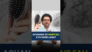 Ek din me 50 100  200 Tak hair loss  Telogen Effluvium  Treatment  Hair Loss  Hair Regrowth [upl. by Villada]