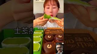 ASMR CAKE MALTESERS MAGNUM ICE CREAM CAKE NUTELLA DESSERT MUKBANG 먹방咀嚼音EATING SOUNDS 02 food [upl. by Liliane478]