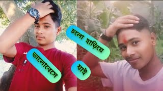 Cholo hariye Jai Bhalo base 😘 Tumake peye ajj Valo lage sobe 😘 Bangla lyrics song 🙂 [upl. by Lemal493]