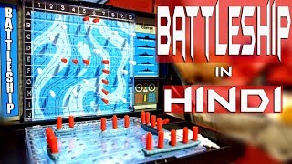 BATTLESHIP board game how to play in Hindi [upl. by Aryas]