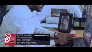 Sindi Bindi Adare Eda  Chandrasena Hettiarachchi Official Music Video [upl. by Aranahs]