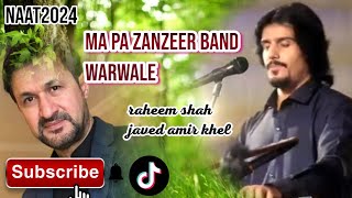 Javed Amir khel ampRaheem shah best naat ❤viral pashtonaat [upl. by Justinian889]