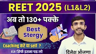 REET 2025 ki taiyari kaise karen  Syllabus  best book  Level 1 amp 2  online classes  Dinesh Sir [upl. by Muire]