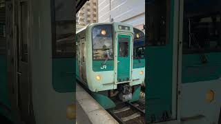 JR Shikoku  Train Arrival [upl. by Ahsaeym]