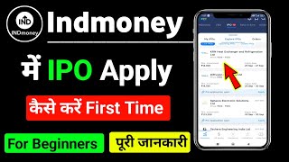 indmoney app se IPO apply kaise kare  indmoney me IPO Apply karne ka process [upl. by Oidale]