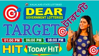 First Prize Last Digit Target 10122024 Dear Lottery 🎯 [upl. by Aila]