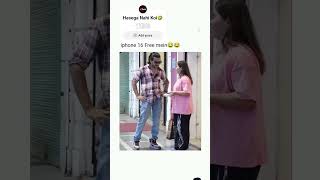 HASEGA NAHI KOI  VIRAL VIDEO 😂😂😂 shorts youtubeshorts funny comedy memes fun [upl. by Lyrahs977]