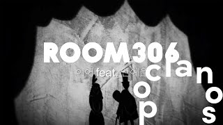 MV Room306  이어 Ear feat 안예은 AHN YE EUN HIFI Ver  Official Lyric Video [upl. by Arik]