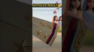 Upp answer key outresult comming soonuppolice motivation police result policerecruitment [upl. by Duarte875]