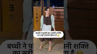 Urfi Javed का जादुई 🧙 ड्रेस देख कर लोग हो गए हैरान trending [upl. by Sello]