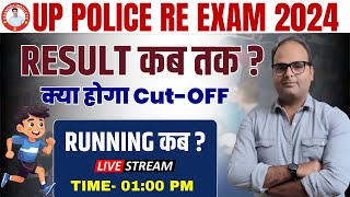 UP POLICE RE EXAM RESULT 2024  UP CONSTABLE RE EXAM CUT  OFF 2024  UPP RESULT DATE 2024 [upl. by Yatnoj]