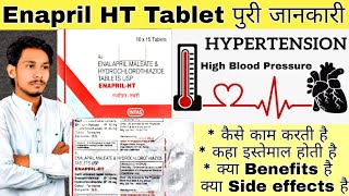 EnaprilHT Tablet Uses Enalapril Maleate amp Hydrochlorothiazide Tablet Dose Side Effects in hindi [upl. by Ellga]