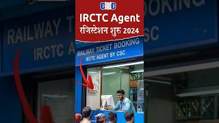 csc irctc registration 2024  Irctc Agent id kaise banaye irctcagent irctcregistration [upl. by Flin]