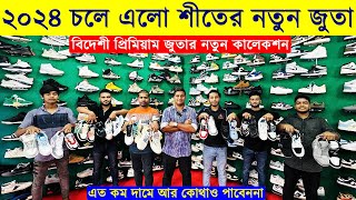 Sneakers Price in Bangladesh 2024✔️Buy Sneakers Shoes in Cheap Price✔️Buy Best Quality Shoes [upl. by Ymme]