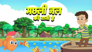 🐟Machli Jal Ki Rani hai  Hindi Rhymes  hindi baby songs  Hindi Poem  Lead Catoon Network [upl. by Ednihek]