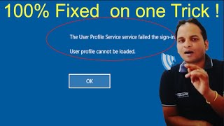 User profile service failed the logon User profile cannot be loaded [upl. by Sherm]