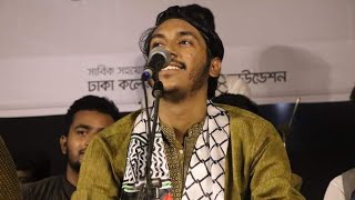 kaali kaali zulfein  Kawali  Dhaka College 2024 rahatfatehalikhan [upl. by Anor]