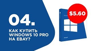 Где купить ключ для Windows 10 Pro на ebay  Активация последней версии WINDOWS 10 PRO 32  64 BIT [upl. by Kcirdaed]