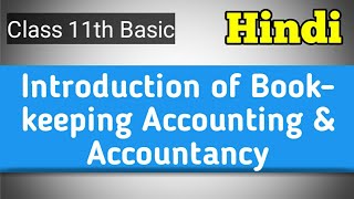 Meaning of Bookkeeping accounting amp accountancy Hindi Introduction of accounting by Fincom [upl. by Inafit]