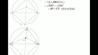 HKCEE 2008 Maths Paper 1 Q17 Solution Part 1 Circle Property、Circle Equation [upl. by Ferdie]