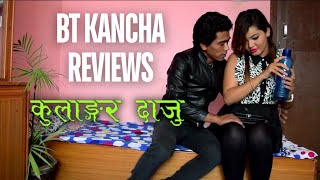 Kulangar Daju  BT Kancha Reviews [upl. by Litnahc263]