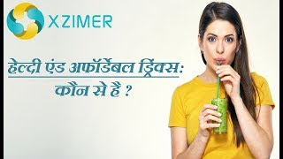 Thirteen Indian Homemade Summer Drinks You Should Try To Wade Away The Heat Stroke  Hindi [upl. by Scopp785]