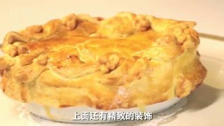 Meresiths Chicken Pot Pie 瑞迪斯的鸡肉派from Executive Chef of US Embassy in BJ美国使馆主厨菜单 [upl. by Annoyed]