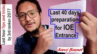 Best way to study last remaining 40 days for IOE Entrance Saroj Basnet [upl. by Jeannine]