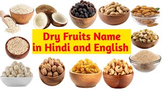 Dry fruits। Dry fruits name [upl. by Lust82]