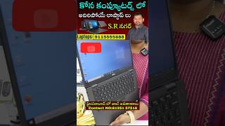 Dell laptop Kona computers best Refurbished laptop store in Hyderabad9115555888 [upl. by Boaten]