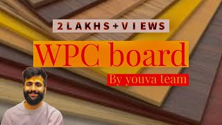 wpc board in hindi [upl. by Balliett207]