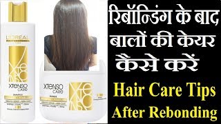 Hair Care Tips After Rebonding In Hindi  Loreal Xtenso Shampoo and Conditioner Review [upl. by Eatnwahs]