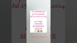 IL CONSIGLIO per la settimana 27102112024  CANCROSCORPIONEARIETE tarot tarotherapy8 cards [upl. by Nalek]