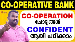 COOPERATIVE BANK EXAM  COOPERATION QUESTIONS  BANK EXAM 2022 [upl. by Bow]