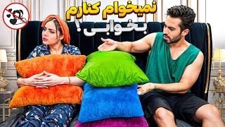 این چه زندگیه خسته شدم😄  رضا رو اذیت کردم ⛔️😄 [upl. by Raknahs]