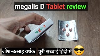 Megalis D Tablet how to take tadalafil  tadalafil daily [upl. by Ahon560]