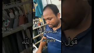 شاب هندي يجبره صاحب العمل علي قول علي ولي الله شاهد ماذا فعل [upl. by Ailiec]