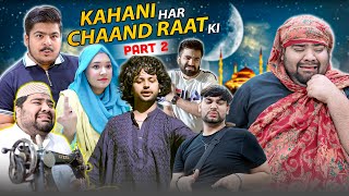 Kahani Har Chaand Raat Ki  Part 2  Unique MicroFilms  Comedy Skit  UMF  Ramzan 2024 [upl. by Imis]