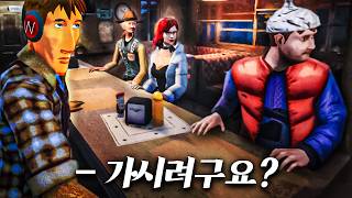 사막 식당에서 손님들 이야기 들어주는 게임 [upl. by Druce701]