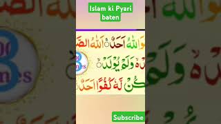 Raat ko 5 kam karke sona chahiyeyutubeshort video viral 🌹❤🌹 [upl. by Llertnod574]