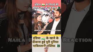 Indian mithaai ke deewane Pakhireaction trending viralvideo [upl. by Oderfodog897]