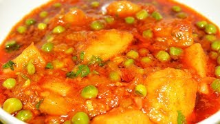 How to Make at home Aloo Mutter  आलू मटर  Food Junction Latest 2018 [upl. by Nonnah]