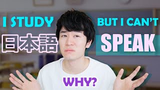 Why you still cant speak Japanese even though you study [upl. by Eenor]