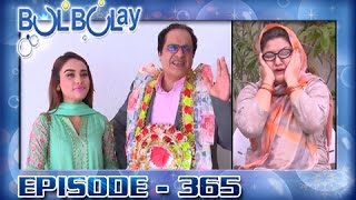 Bulbulay Ep 365  ARY Digital Drama [upl. by Daveda750]