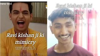 amazing mimicry of Ravi kishan amazing mimicry artist compared with local mimicry artist 😂☺️😆😀 [upl. by Hauck587]