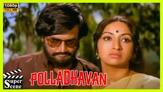 Rajinikanth Master Plan Scene in Polladhavan Movie  1980  Rajinikanth Lakshmi  Cini Clips [upl. by Are]