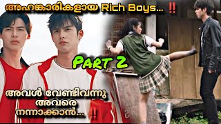 F4 THAILAND Thai drama full episodes Malayalam Explanation PART 2️⃣ Boys over flowers MOVIEMANIA25 [upl. by Stargell297]