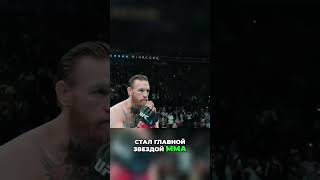 boxing cr7 conormcgregor floydmayweather mma [upl. by Zehcnas]