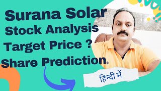 Surana Solar Share Latest News Surana Solar Stock analysis Suranasolar Surana Solar prediction [upl. by Aloiv865]