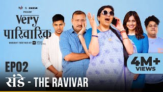 Very Parivarik  A TVF Weekly Show  EP2  Sunday The Ravivar [upl. by Odin]